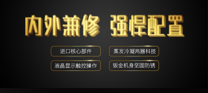 回南天家里潮濕怎么辦？家用除濕機幫你忙