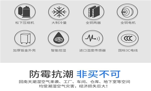 新風(fēng)除濕機(jī)讓冬天更溫暖？清新