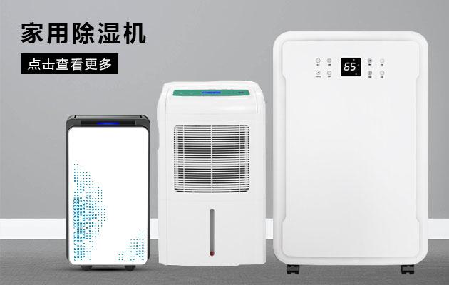 反問：除濕機提高市場占有率，利潤就會接踵而來嗎？